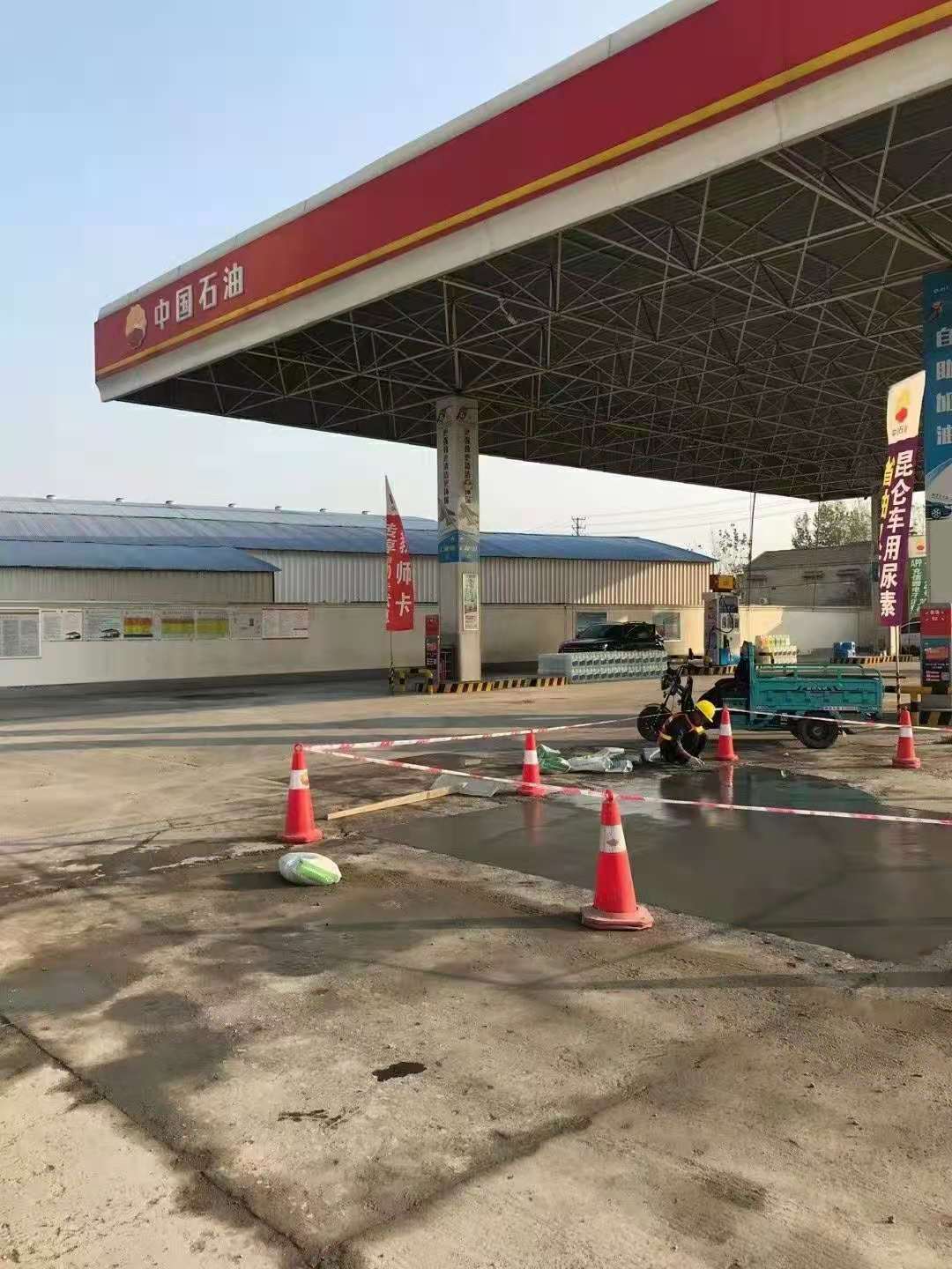 寿县加油站道路修复加固